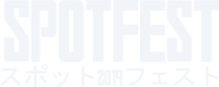 Spotfest logo